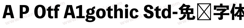 A P Otf A1gothic Std字体转换